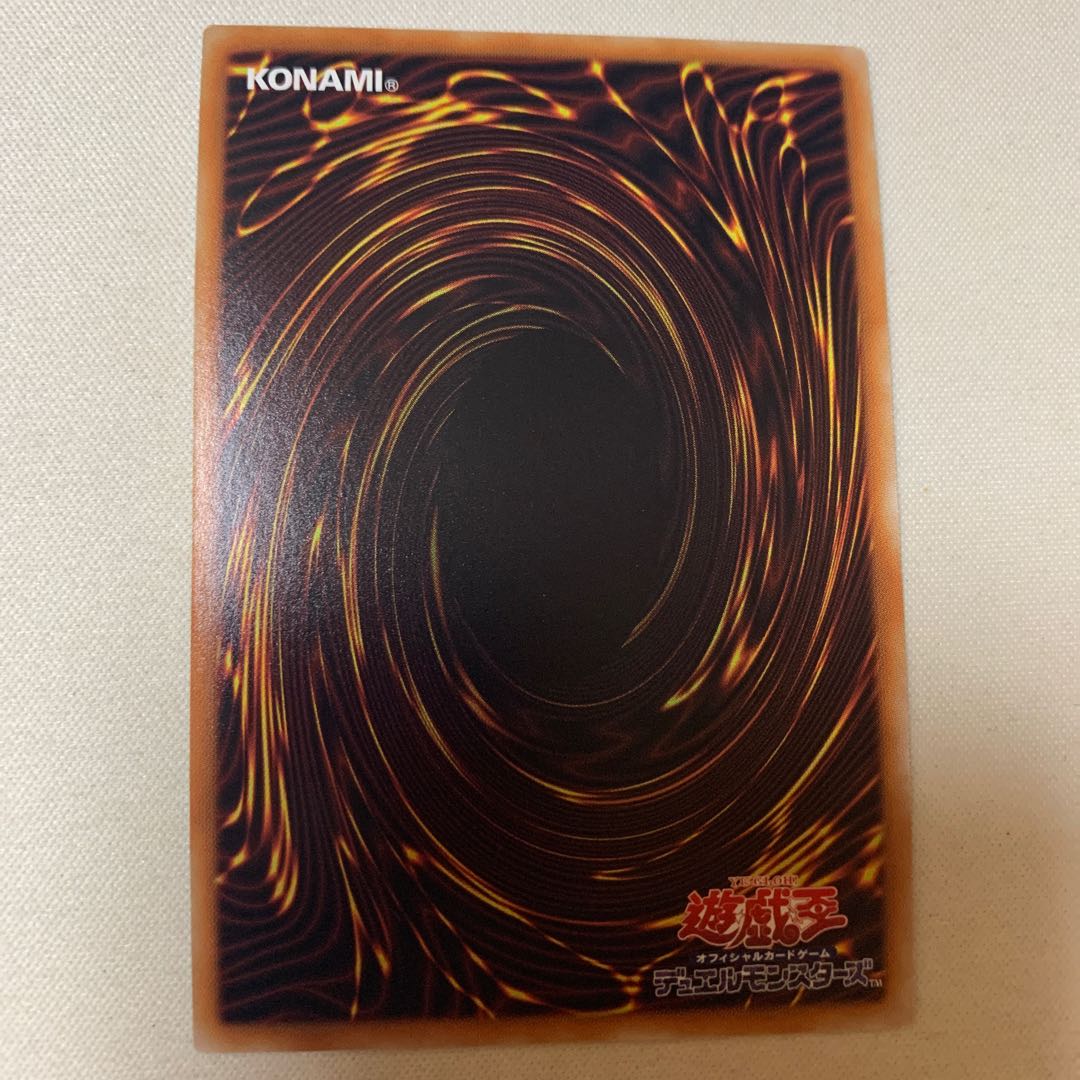 墓穴の指名者 シークレットレア