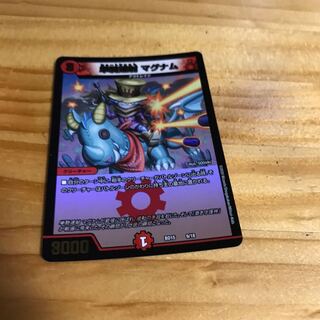 単騎連射 マグナム