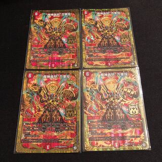 “魔神轟怒”万軍投