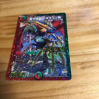 蒼き団長 ドギラゴン剣