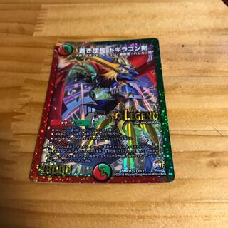 蒼き団長 ドギラゴン剣