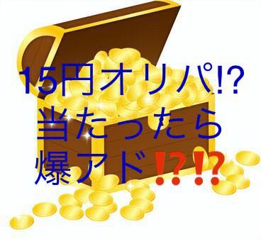 ユージ様　専用