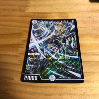 Summit of "Shura" VAN Beethoven