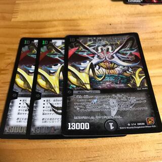 悪魔神ドルバロム