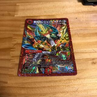 勝利のレジェンド ガイアール