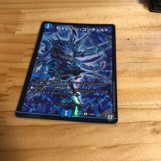 セイレーン・コンチェルト