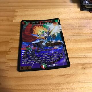 蒼き団長 ドギラゴン剣