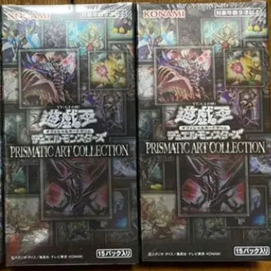 プリズマティックアートコレクション 未開封 2BOX分 30パック
