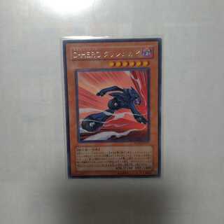 D-HERO ダッシュガイ レア