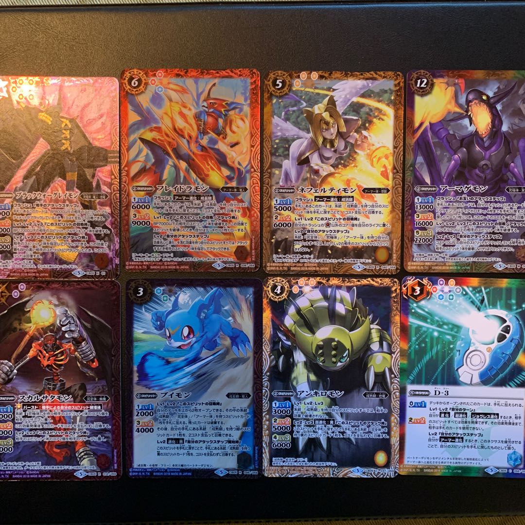 ブラックウォーグレイモン 他