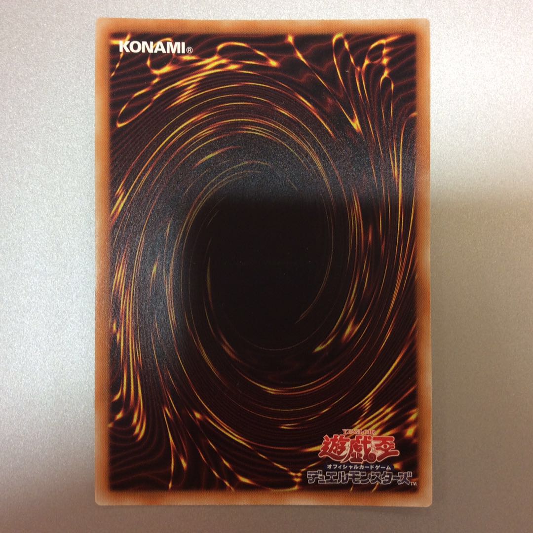 (For play) Infernity Archfiend Secret Rare