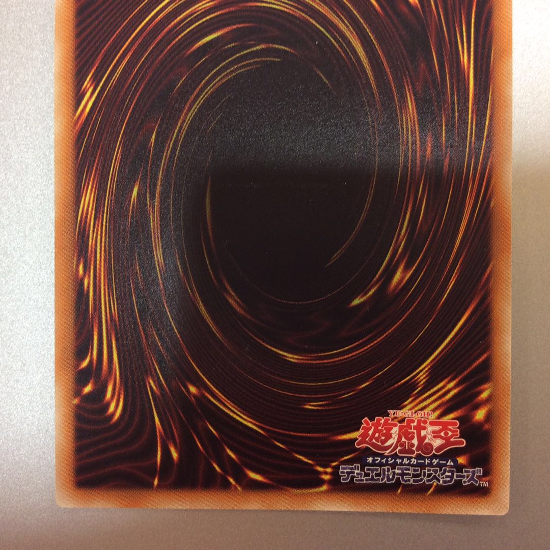 (For play) Infernity Archfiend Secret Rare