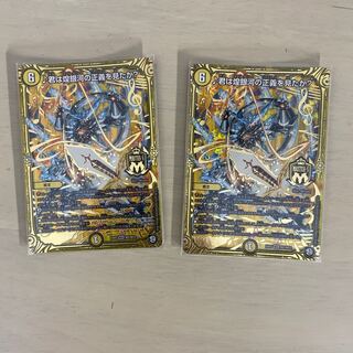 君は煌銀河の正義を見たか?