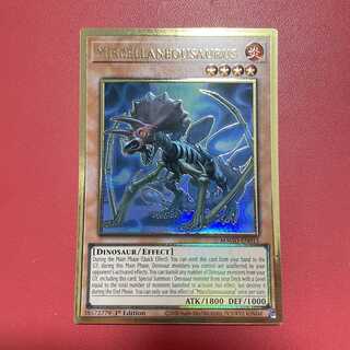 幻創のミセラサウルス　英語　プレゴル