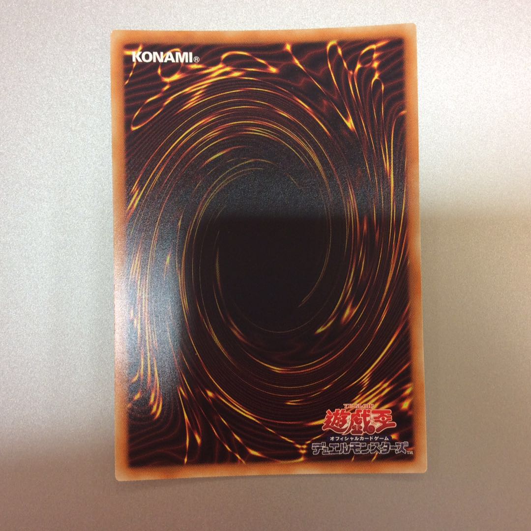 (Slight Scratches) No.81 Psychic IJN Turret Train Spe Riolu Dora Secret Rare