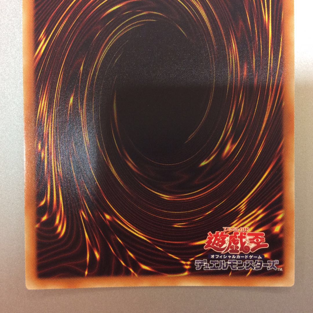 (Slight Scratches) No.81 Psychic IJN Turret Train Spe Riolu Dora Secret Rare