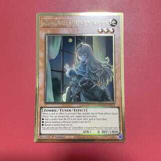 屋敷わらし(海外版イラスト) プレミアムゴールドレア