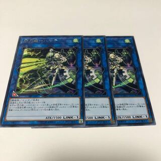 閃刀姫-ハヤテ レア