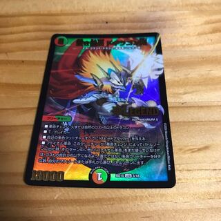 蒼き団長 ドギラゴン剣