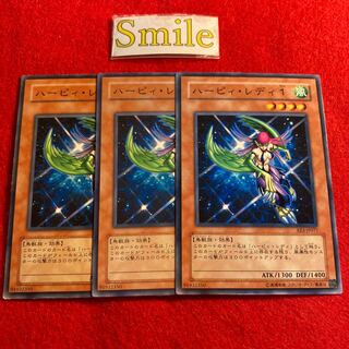 ハーピィ・レディ1#1282