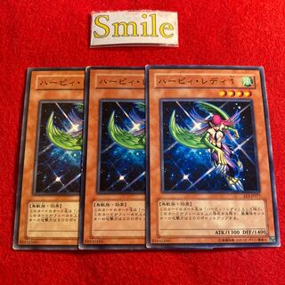 ハーピィ・レディ1#1283