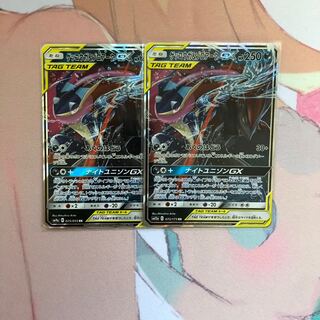 ゲッコウガ＆ゾロアークGX2枚