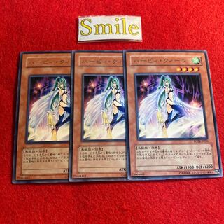 ハーピィ・クィーン#1288