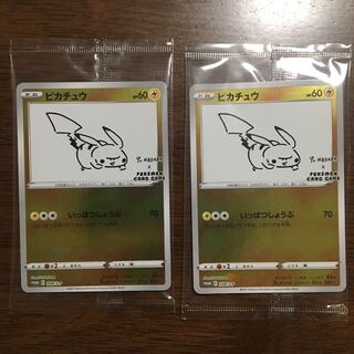 ピカチュウ　YU NAGABA プロモカード