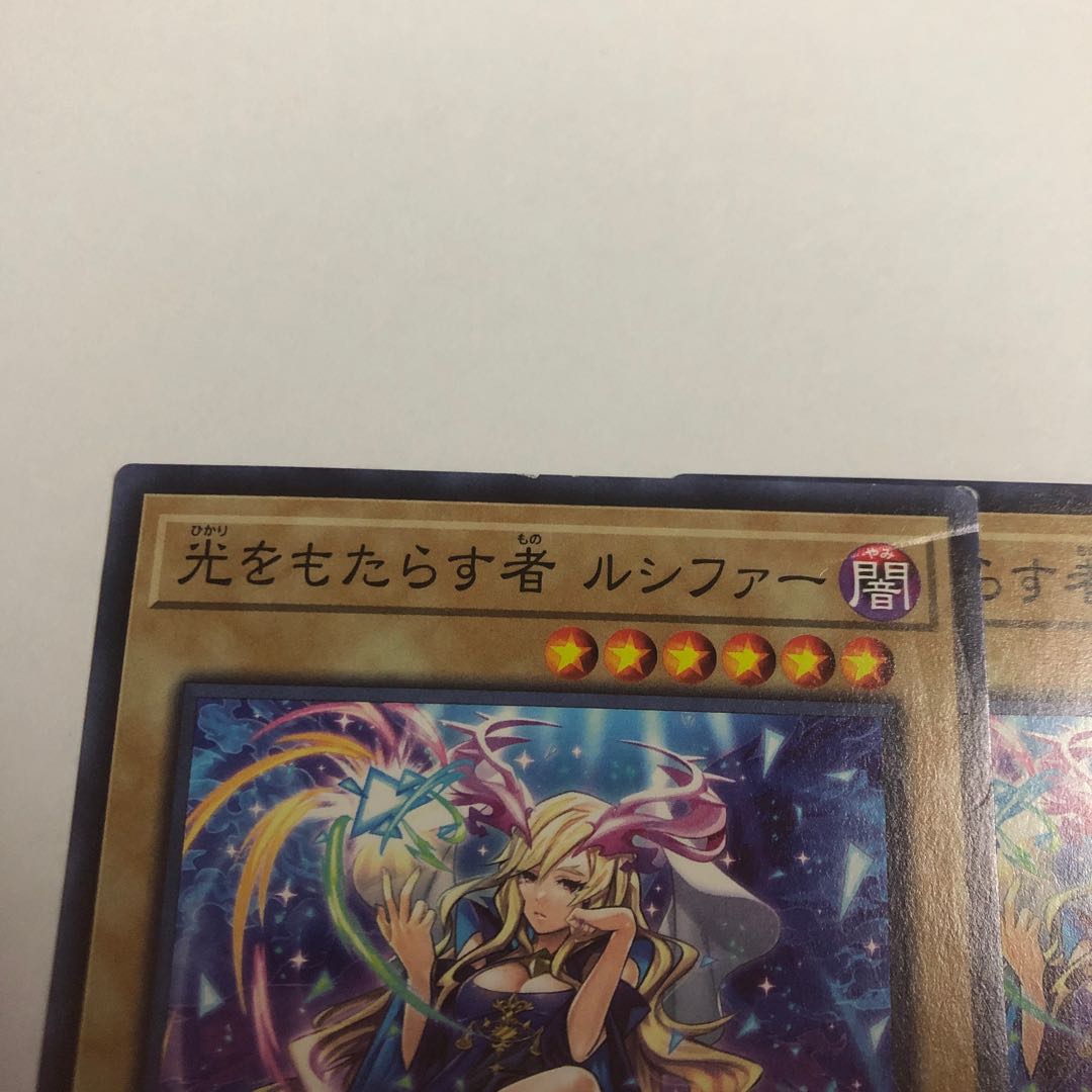 光をもたらす者 ルシファー ノーマル