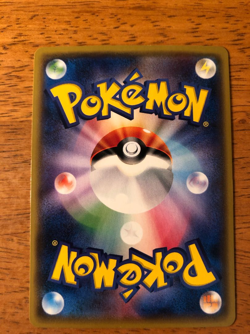 ディアルガGX SR