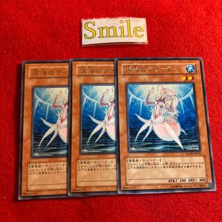 深海のディーヴァ#1299