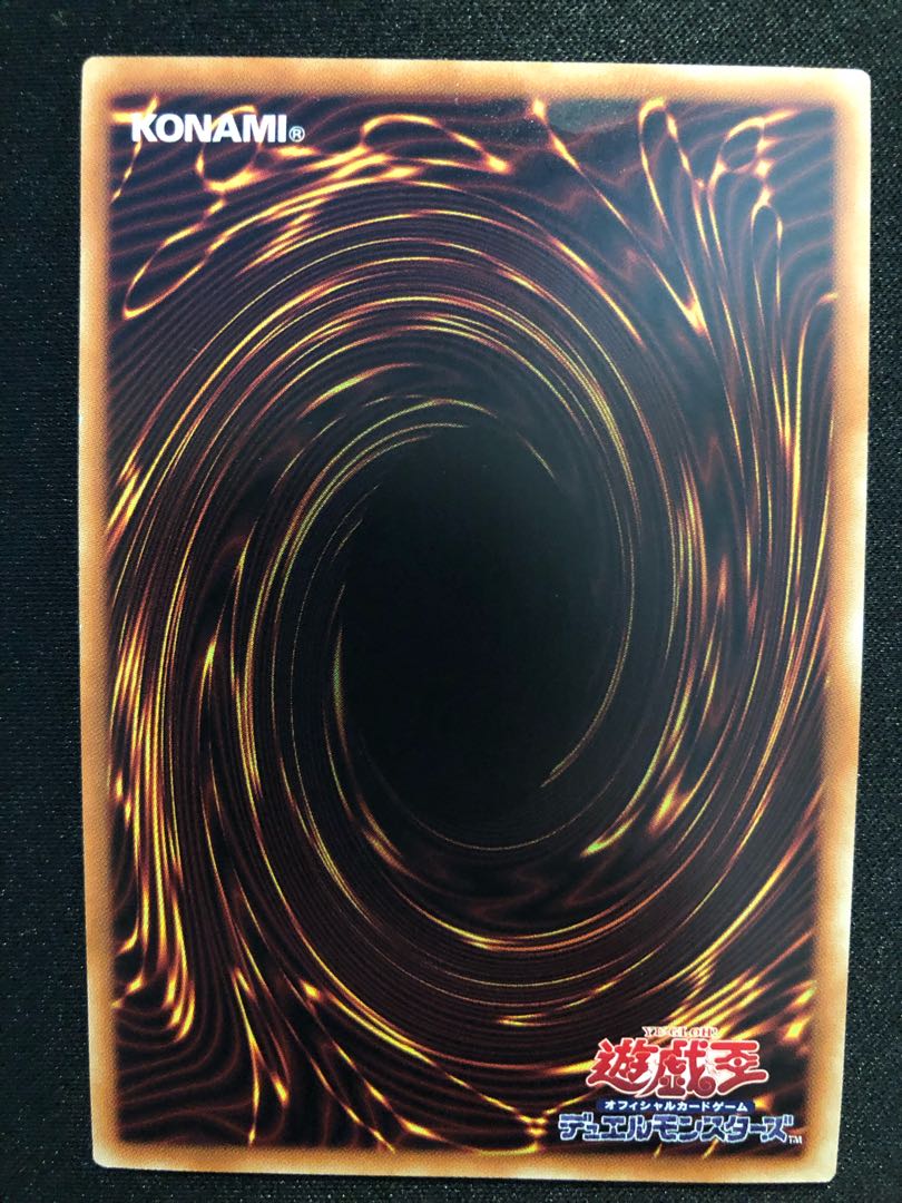 遊戯王 灰流うらら(海外版イラスト) SE