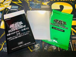 遊戯王　トークン　竜の紋章　チャレンジデー　景品
