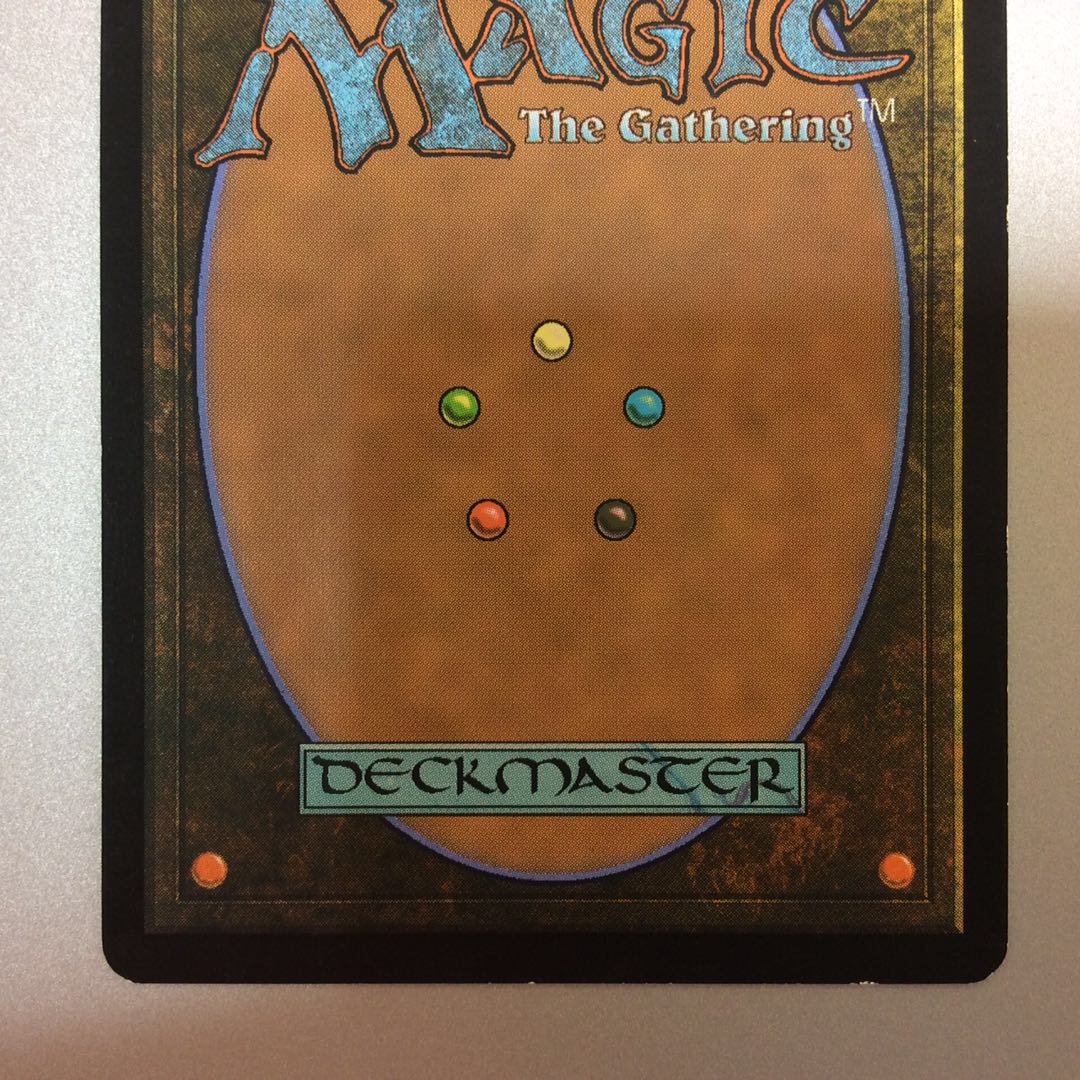 （微キズ）魂の洞窟　AVR