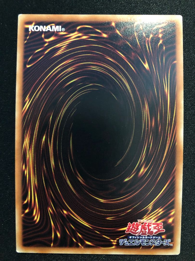 遊戯王 PSYフレームギア・γ SR