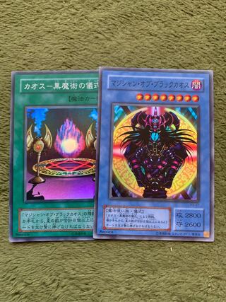 マジシャン・オブ・ブラックカオス スーパーレア　儀式セット