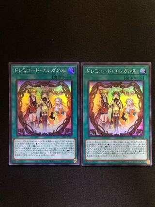 Yu-Gi-Oh Solfachord Elegance Set of 2 SR