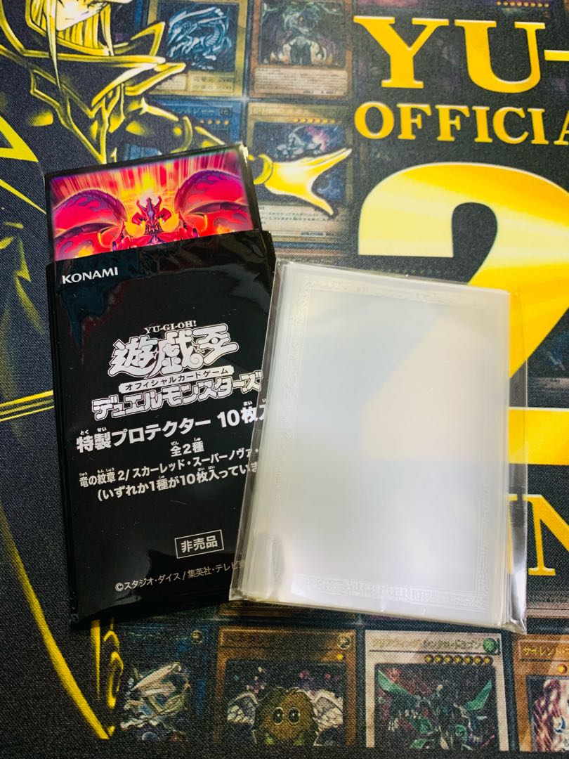 遊戯王　プロテクター　スカーレッド