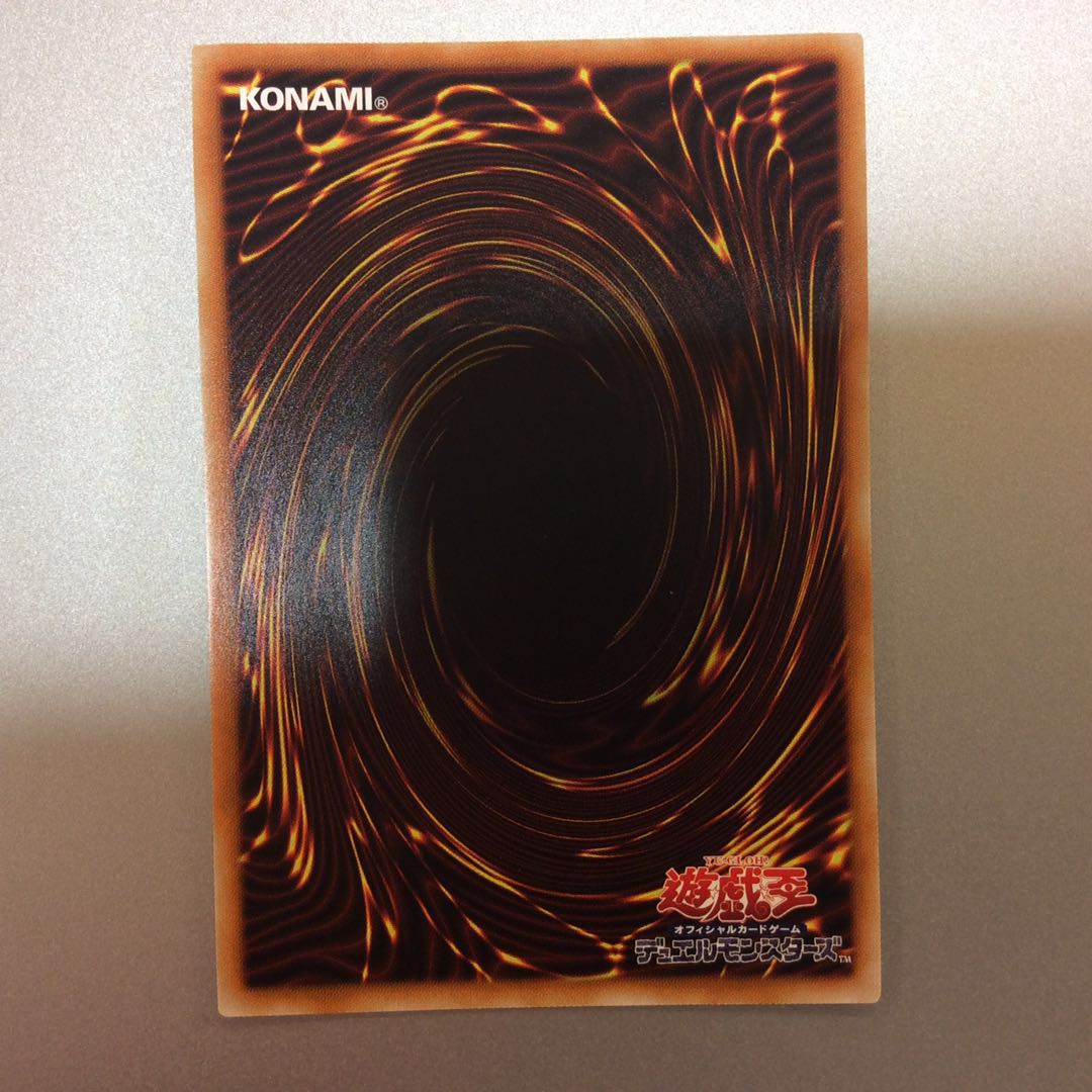 （美品）キャッチコピー　20thシークレットレア