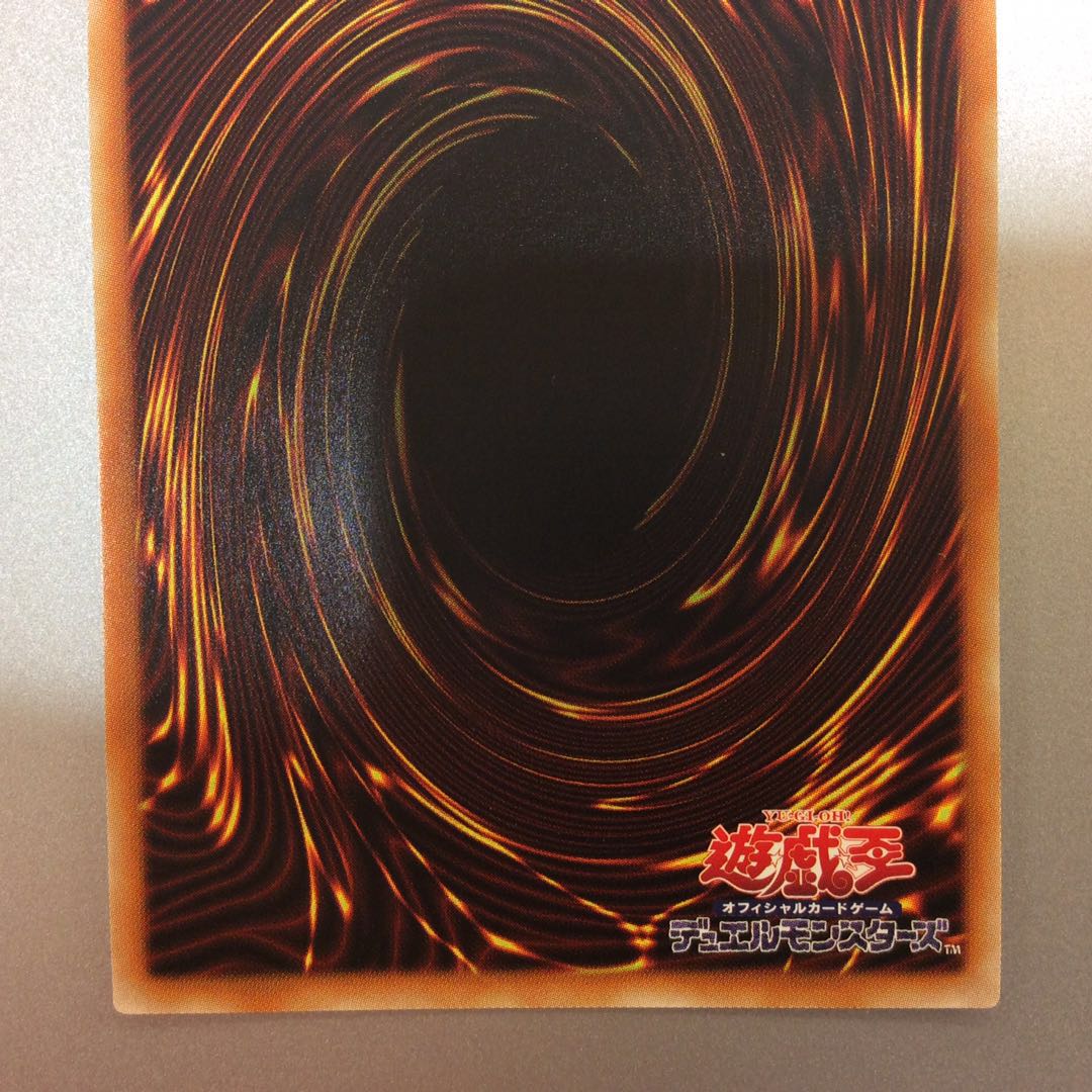 （美品）キャッチコピー　20thシークレットレア