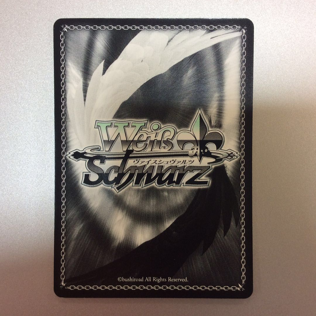 (Beautiful) [Aoino-Ishin Ruination: Heart] Tsubasa