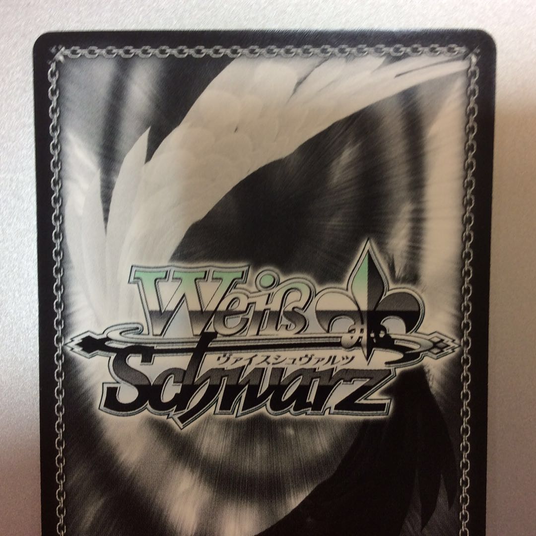 (Beautiful) [Aoino-Ishin Ruination: Heart] Tsubasa