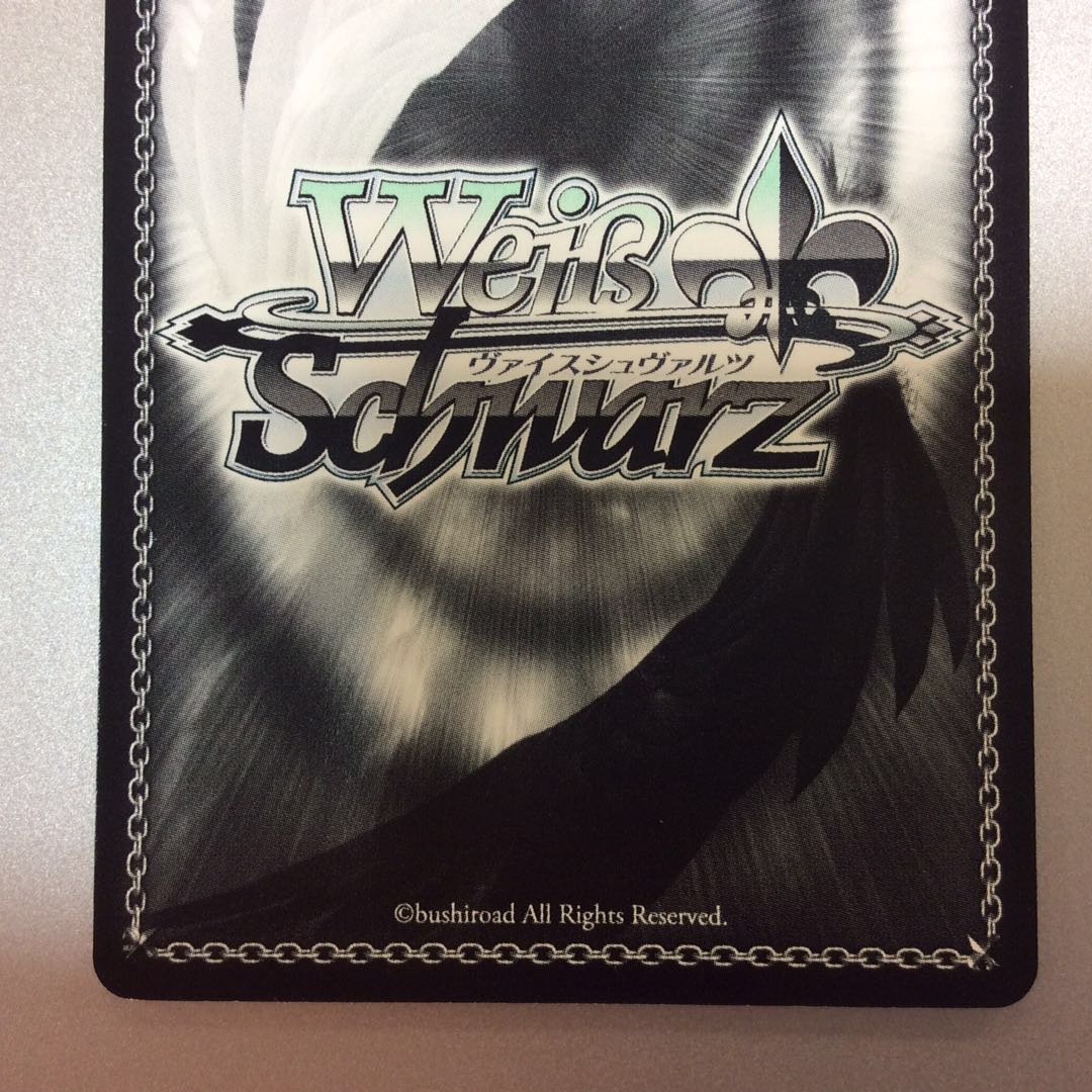 (Beautiful) [Aoino-Ishin Ruination: Heart] Tsubasa