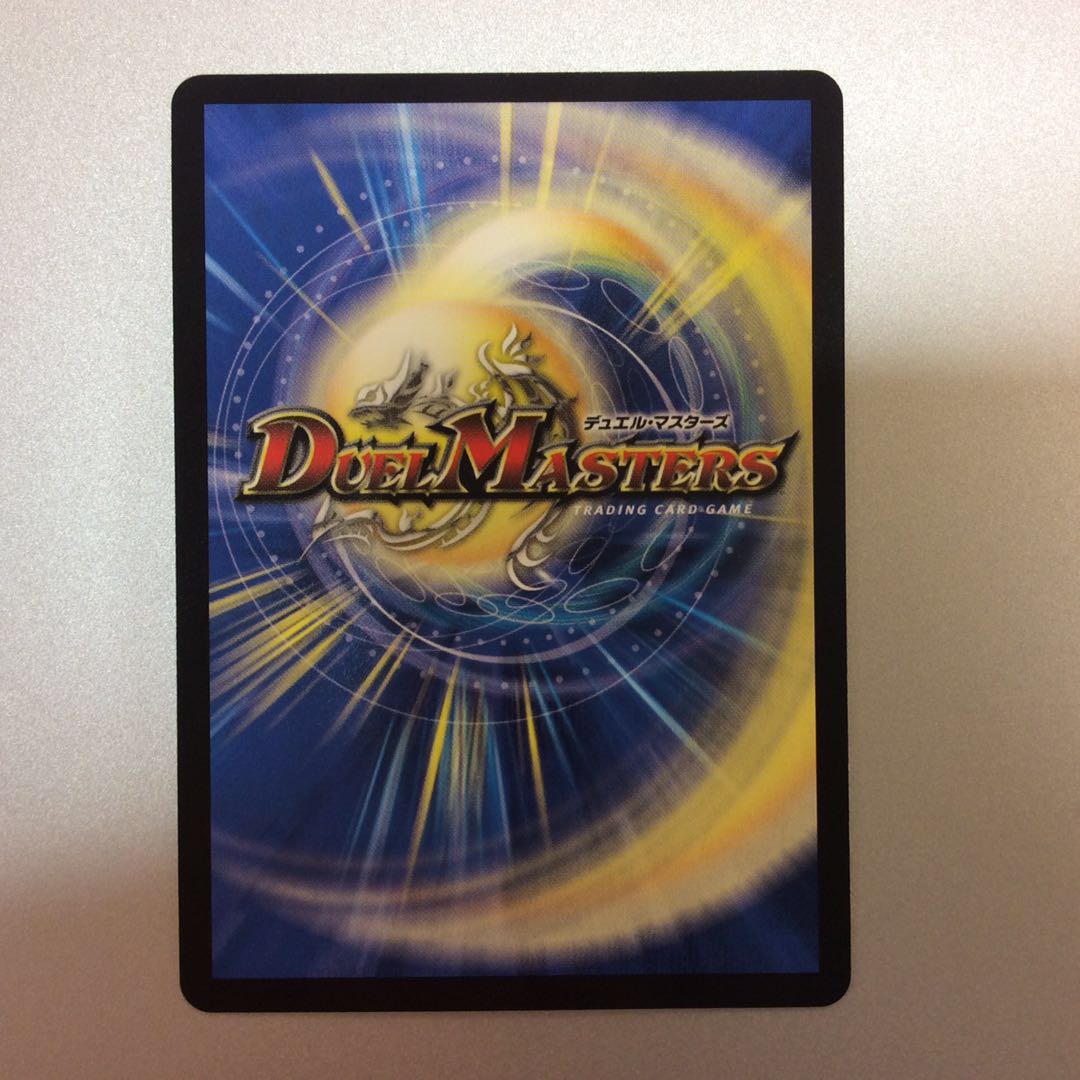 （美品）絶望と反魂と滅殺の決断　パーフェクトダークネス　シークレット