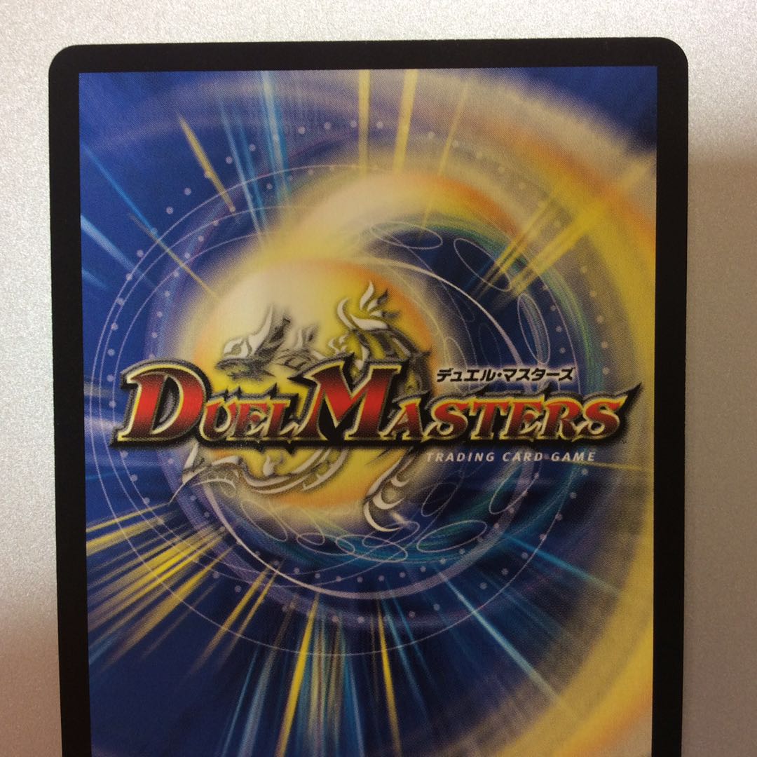 （美品）絶望と反魂と滅殺の決断　パーフェクトダークネス　シークレット