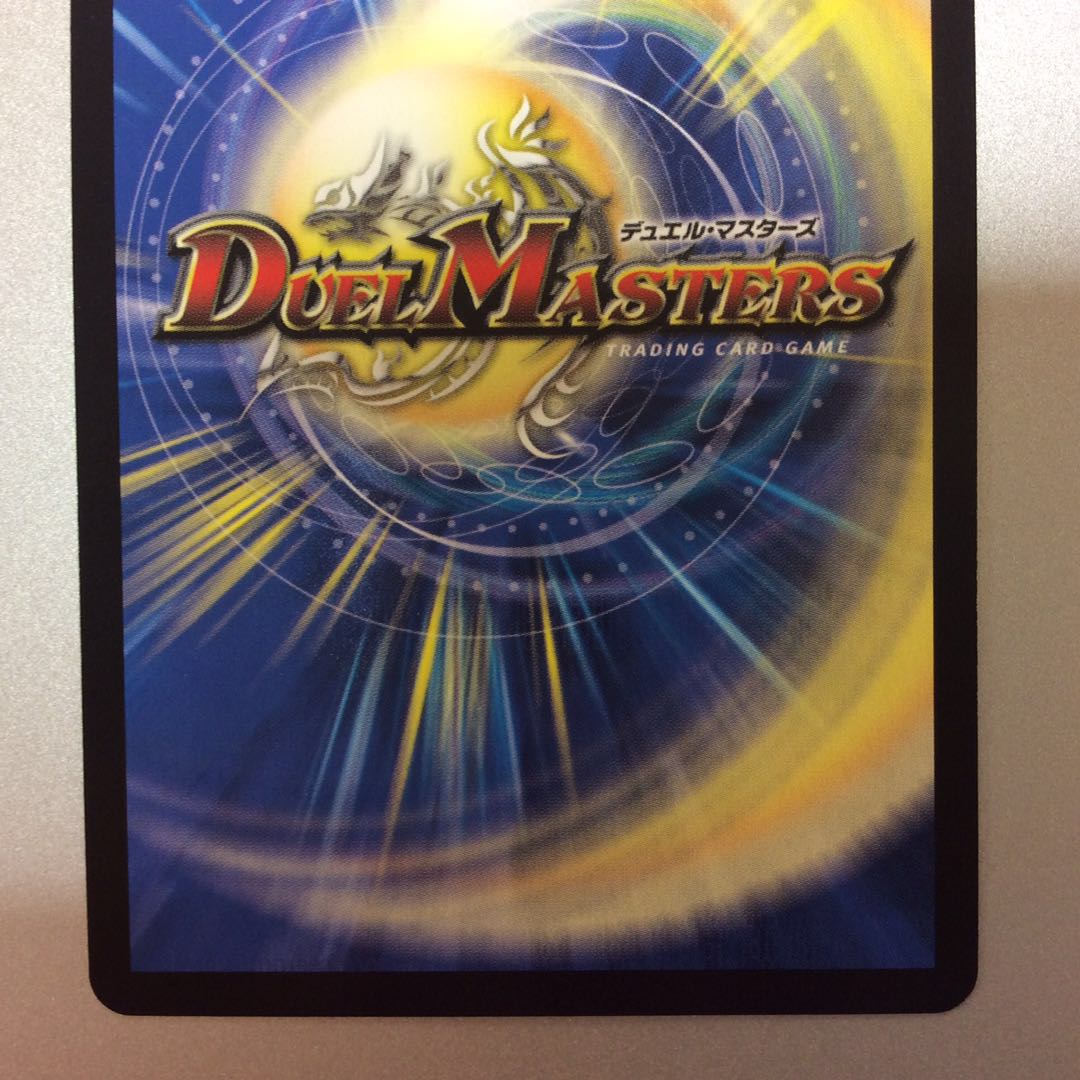 （美品）絶望と反魂と滅殺の決断　パーフェクトダークネス　シークレット