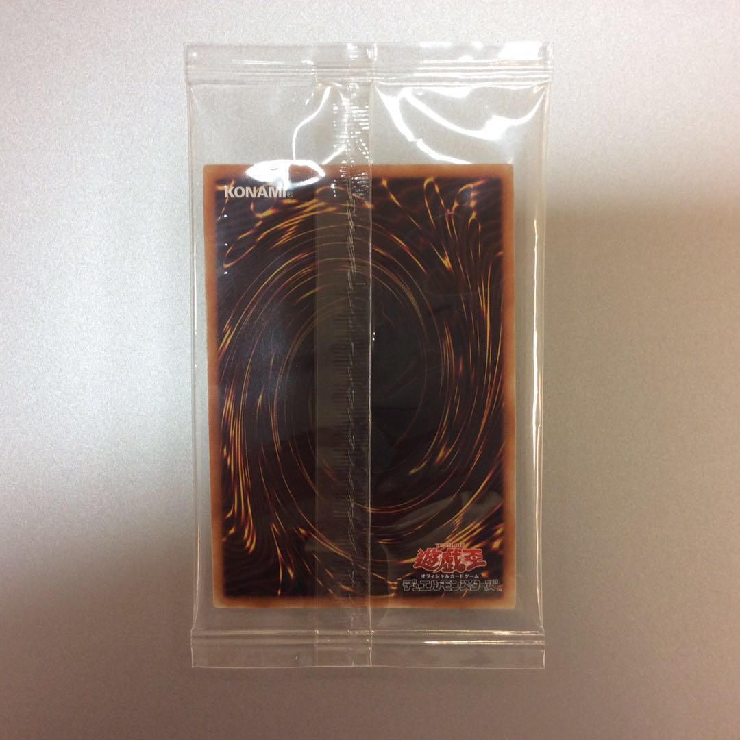 （未開封）青眼の白龍　プレミアムゴールドレア