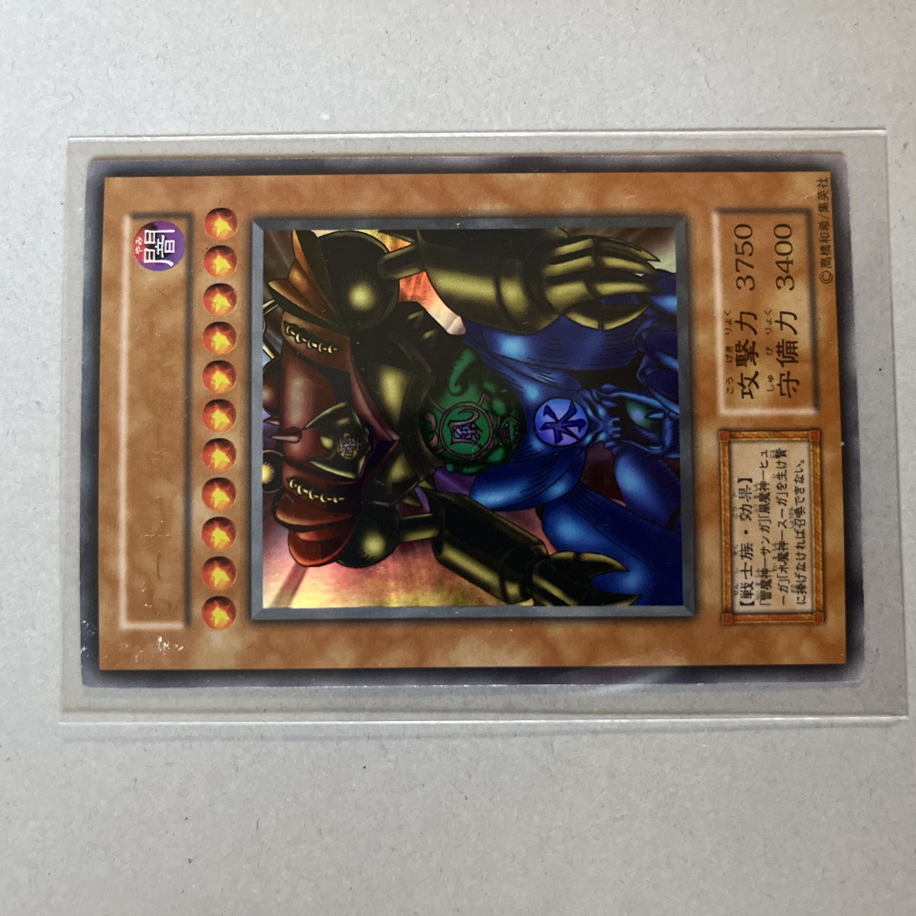 Gate Growlithe Anne Initial Ultra