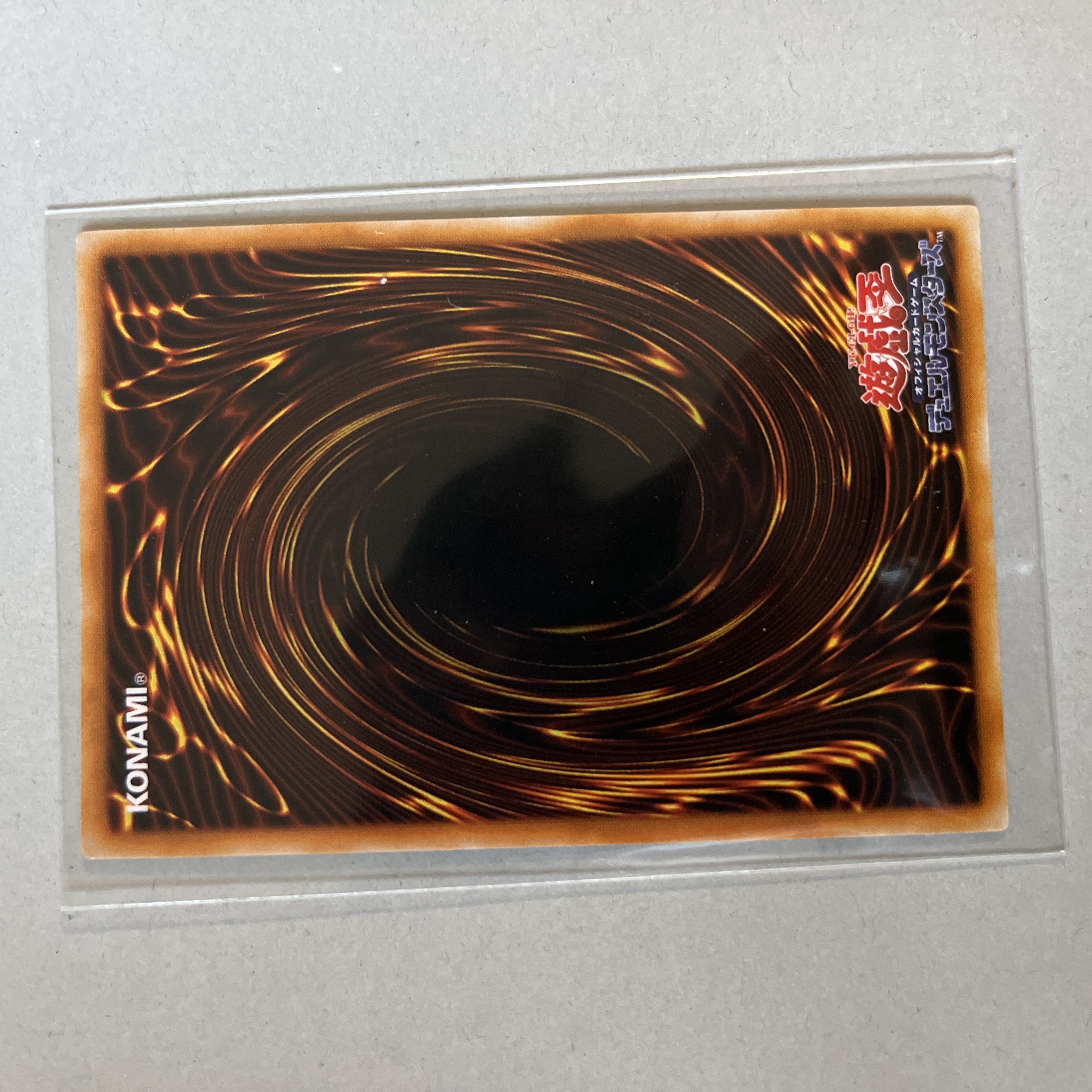 Gate Growlithe Anne Initial Ultra