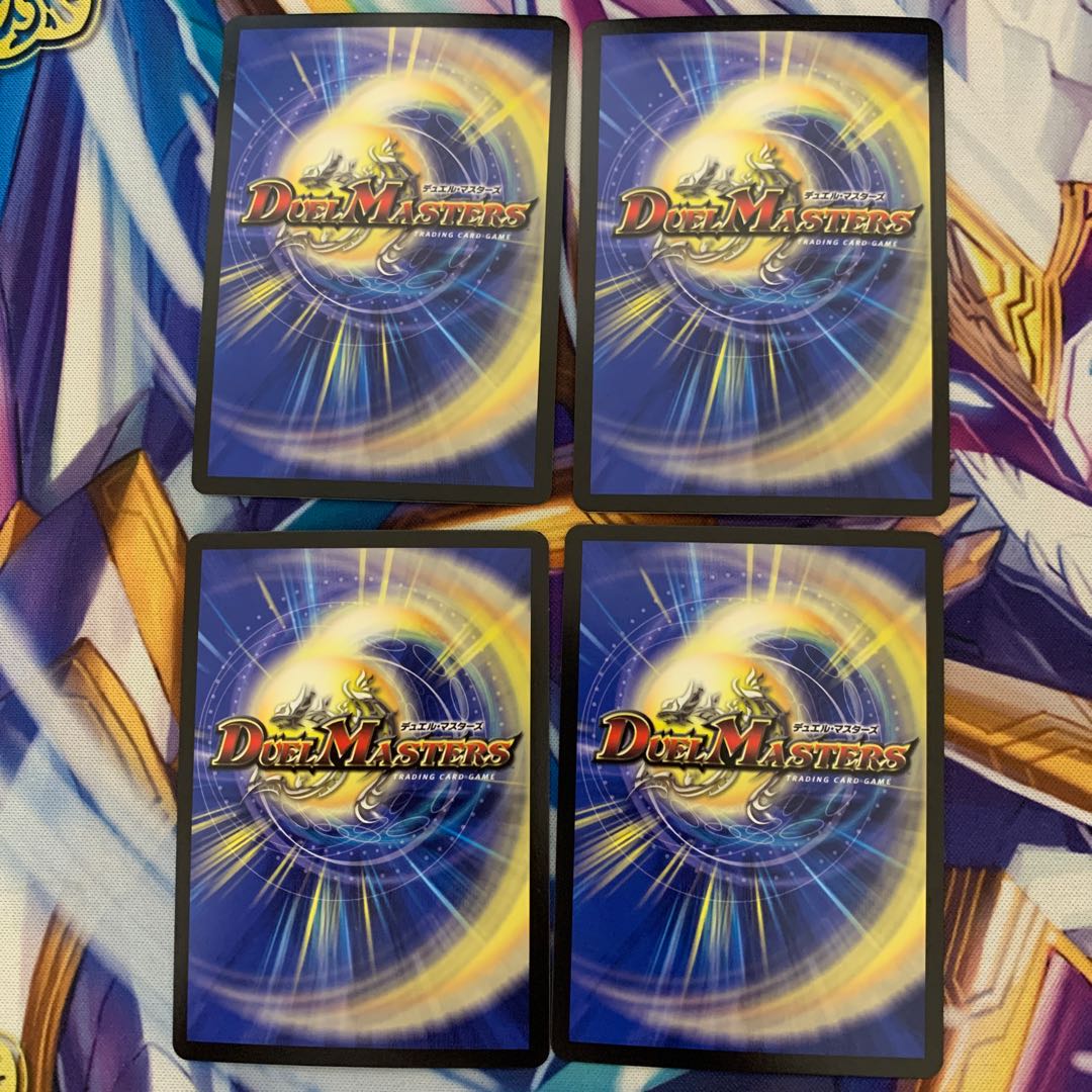 海姫龍 ライベルモット・ビターズ 4枚